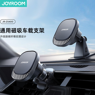 Magnetic Car Phone Holder Stand Magnet GPS Mobile Bracket