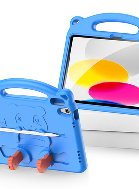 适用苹果ipad10 2022 10.9 protection case cover holder外壳