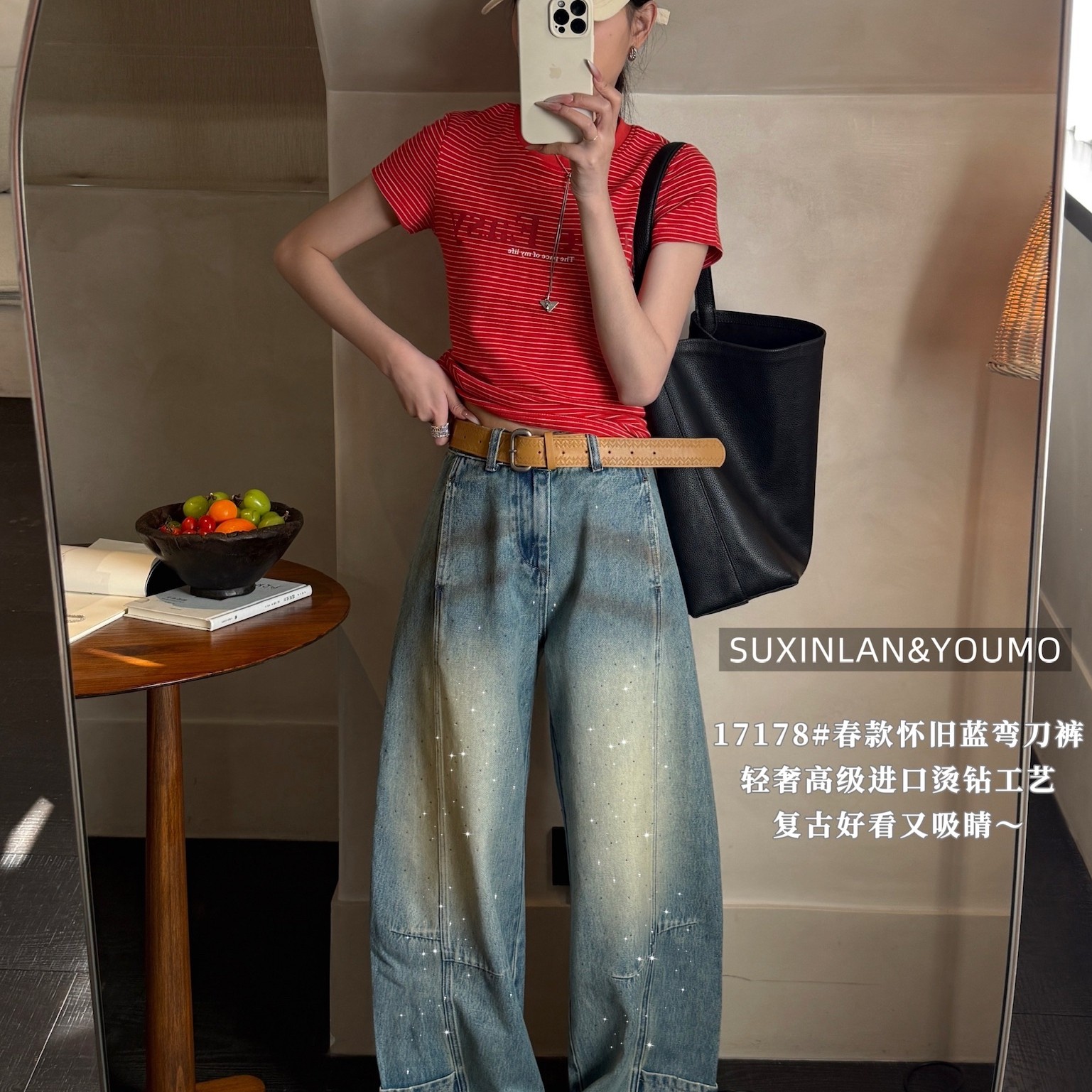 素心兰/YOUMO-烫钻工艺弯刀裤宽松设计感十足牛仔裤(配腰带)17178,女装/女士精品,休闲裤,淘宝优惠券,粉丝福利购,淘宝优惠卷