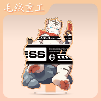 「风中旅者」Furry立牌兽人周边