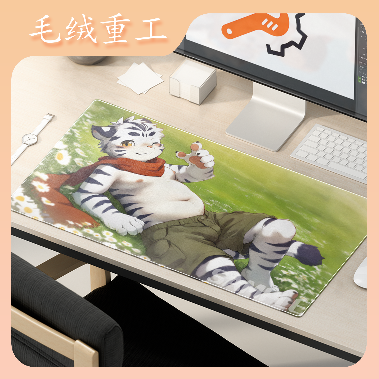 清风微语Furry鼠标垫兽人桌垫