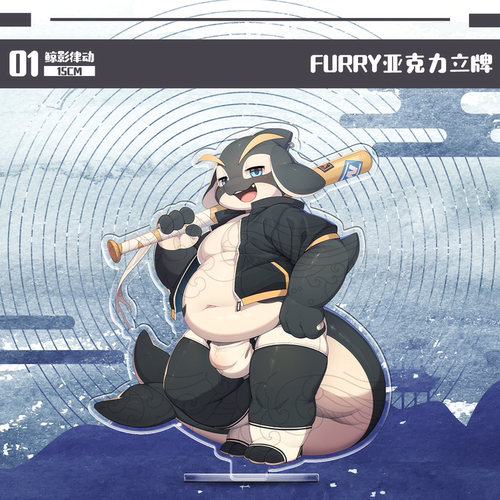 【预售】「鲸影录」Furry立牌丨鼠标垫丨色纸丨吧唧套组兽人周边