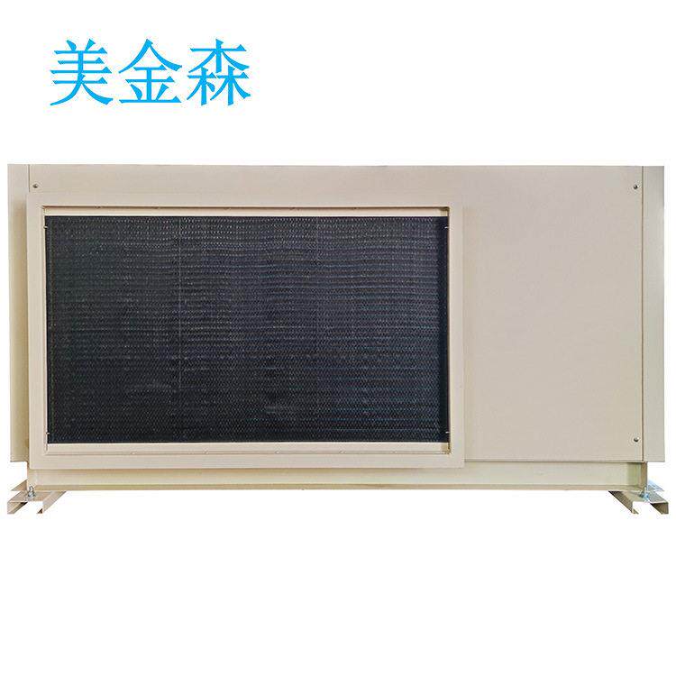 美金森CGZ20管道除湿机氟泵机房精密空调恒温恒湿机组去湿机