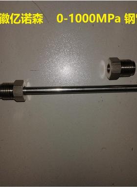 钢管10-9M9不锈钢外径9/16卡套管双卡圈密封承压0-10000psi