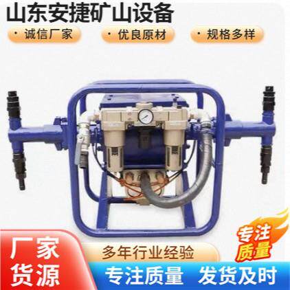 矿用气动注水泥泵厂家方便携带井下加固双液防爆矿用气动注浆泵