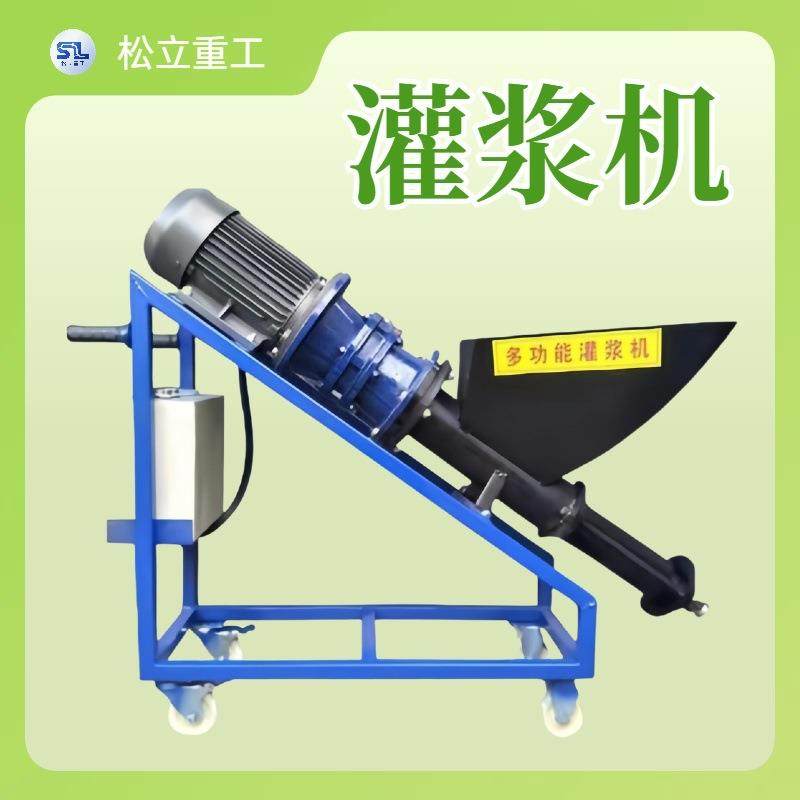 门窗灌缝机高压注浆机建筑工地小型填缝机水泥砂浆灌浆机,五金/工具,其他机械五金,淘宝优惠券,粉丝福利购,淘宝优惠卷