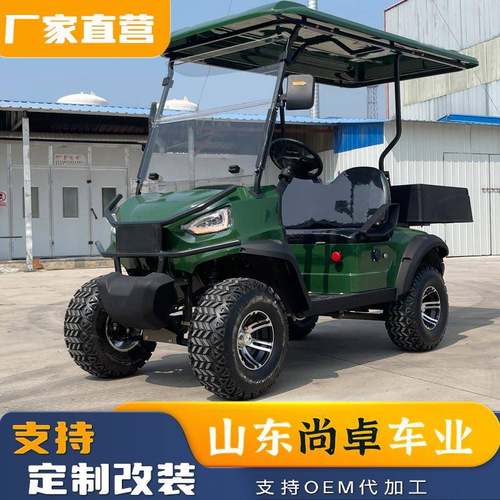 高尔夫球车单排二座带斗搬运景区度假浏览观光车电动四轮酒店售楼