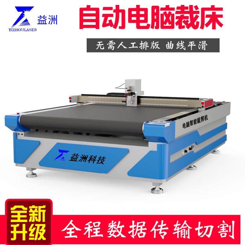 密封垫片切割设备石棉垫片下料切割机四氟板裁剪机精密,五金/工具,其他机械五金,淘宝优惠券,粉丝福利购,淘宝优惠卷