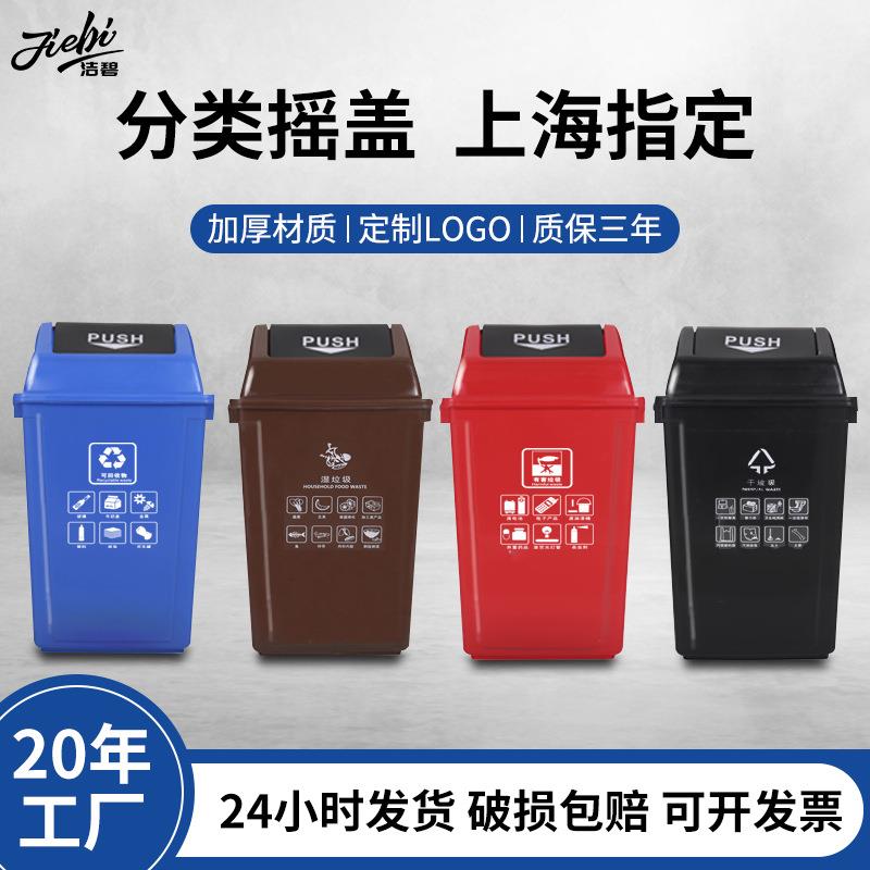 60升方形塑料垃圾桶摇盖式大号加厚户外厨房楼道40L弹盖垃圾箱