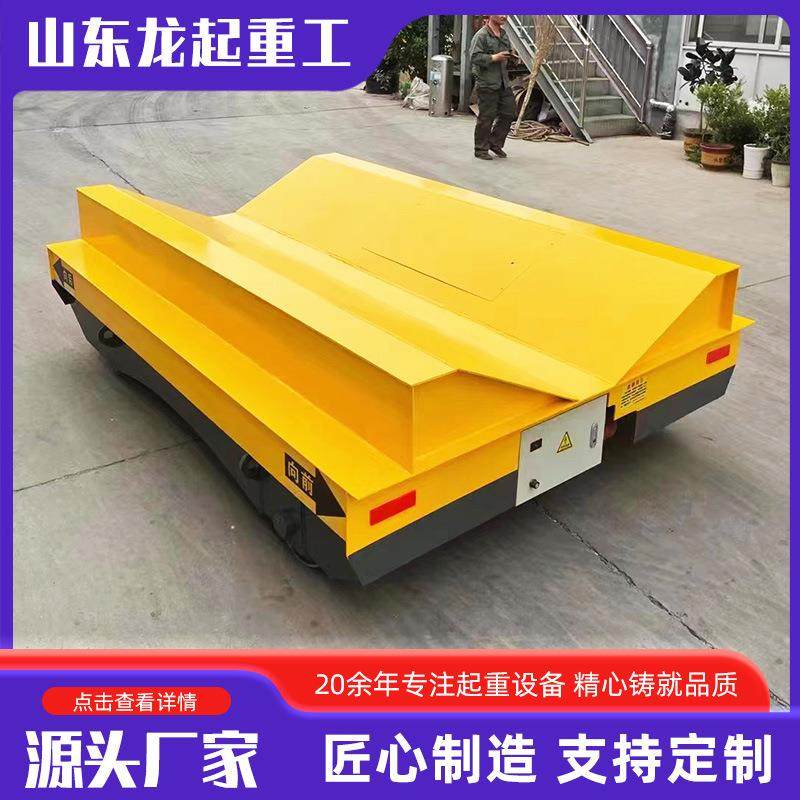 现货出售钢卷地平车厂区货物移动工业电动运料平板车电动地平车,搬运/仓储/物流设备,其他起重搬运设备,淘宝优惠券,粉丝福利购,淘宝优惠卷