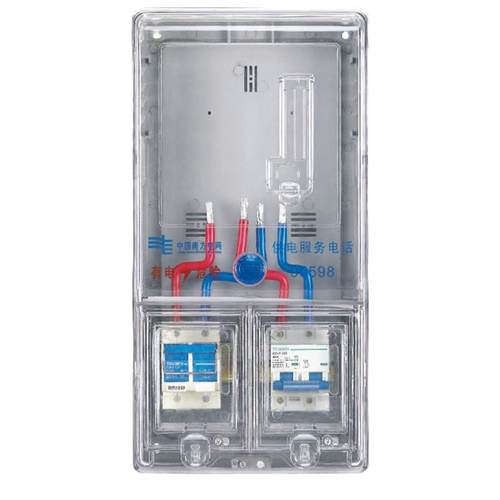 南网费控电能表单相一表位计量箱一户防水防尘配电箱低压电表箱柜