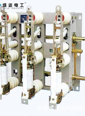 12VFZ(R)N16A-12户内交流高压真空负荷开关（熔断器组合电器）