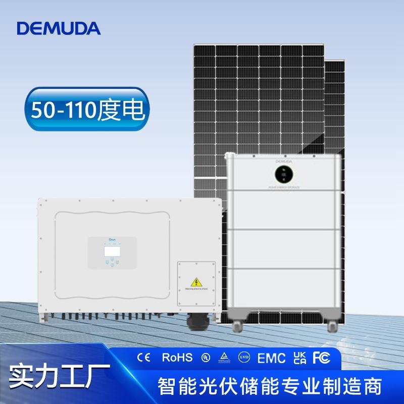 光伏太阳能发电系统50Wh工程家用锂电储能系统100度380V并网电站