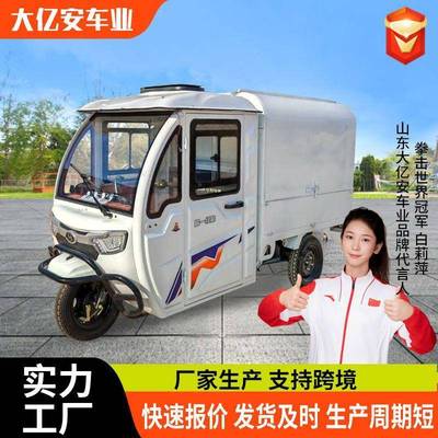 电动摆摊三轮车夜市多功能餐车流动早餐车快餐摆摊电动三轮小吃车
