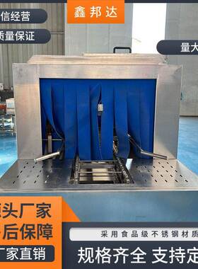 净菜周转筐清洗设备压喷淋去油污洗筐机压喷淋海鲜箱洗筐机