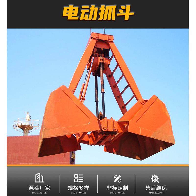双开贝壳型电动抓斗垃圾场酒糟行车抓斗电动遥控液压起重机抓斗,搬运/仓储/物流设备,其他起重搬运设备,淘宝优惠券,粉丝福利购,淘宝优惠卷