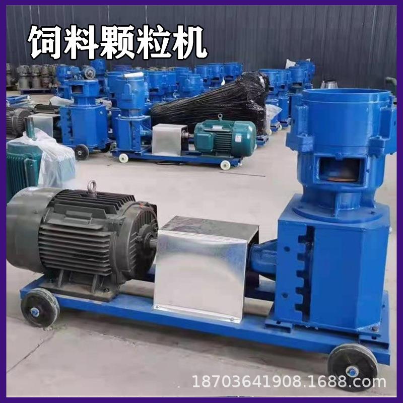 多功能商用水产鱼饲料制粒机稻谷壳饲料颗粒机三项电玉米制粒机