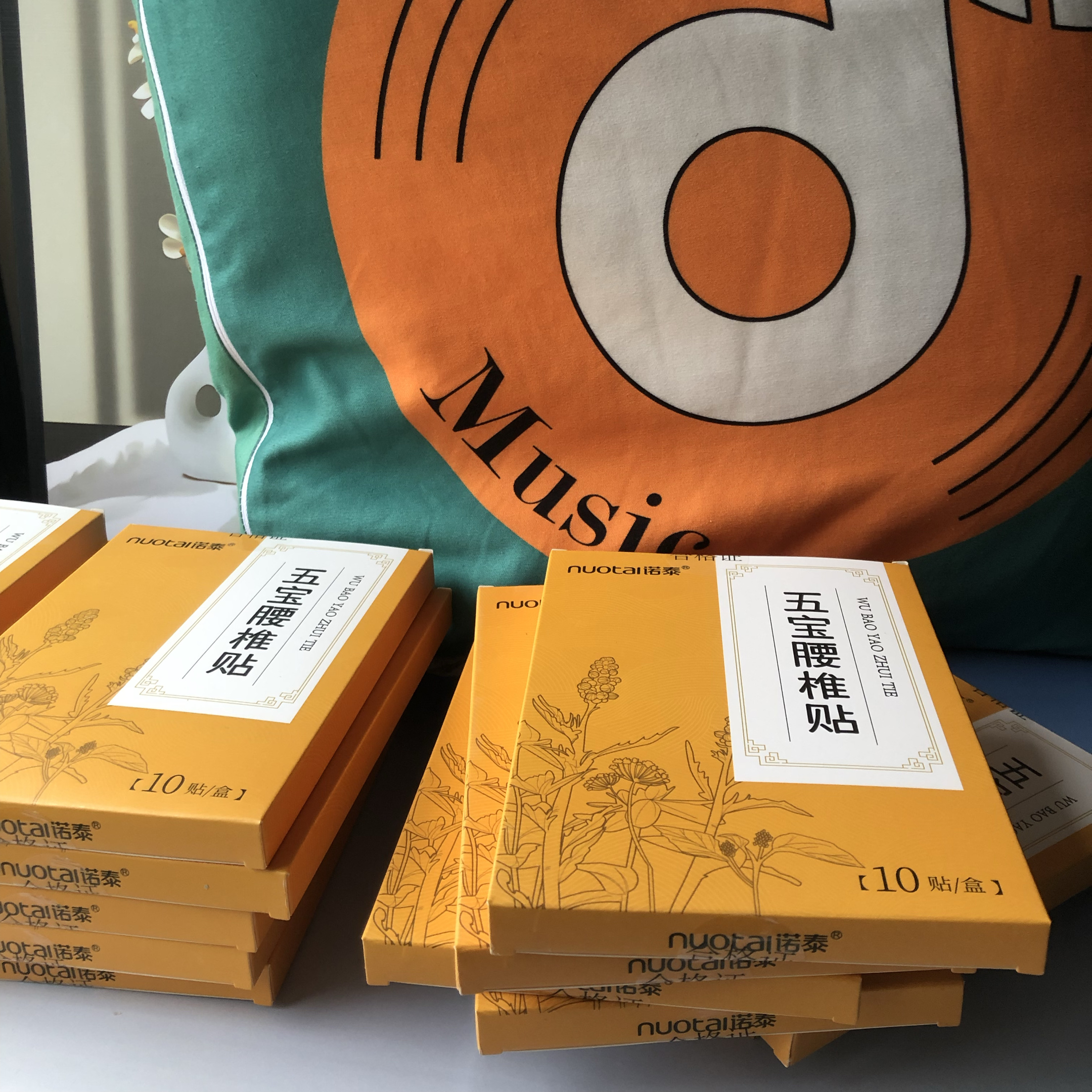 诺泰腰椎贴五宝贴腰椎间盘突出贴膏腰肌劳损护腰贴关节贴腰疼贴
