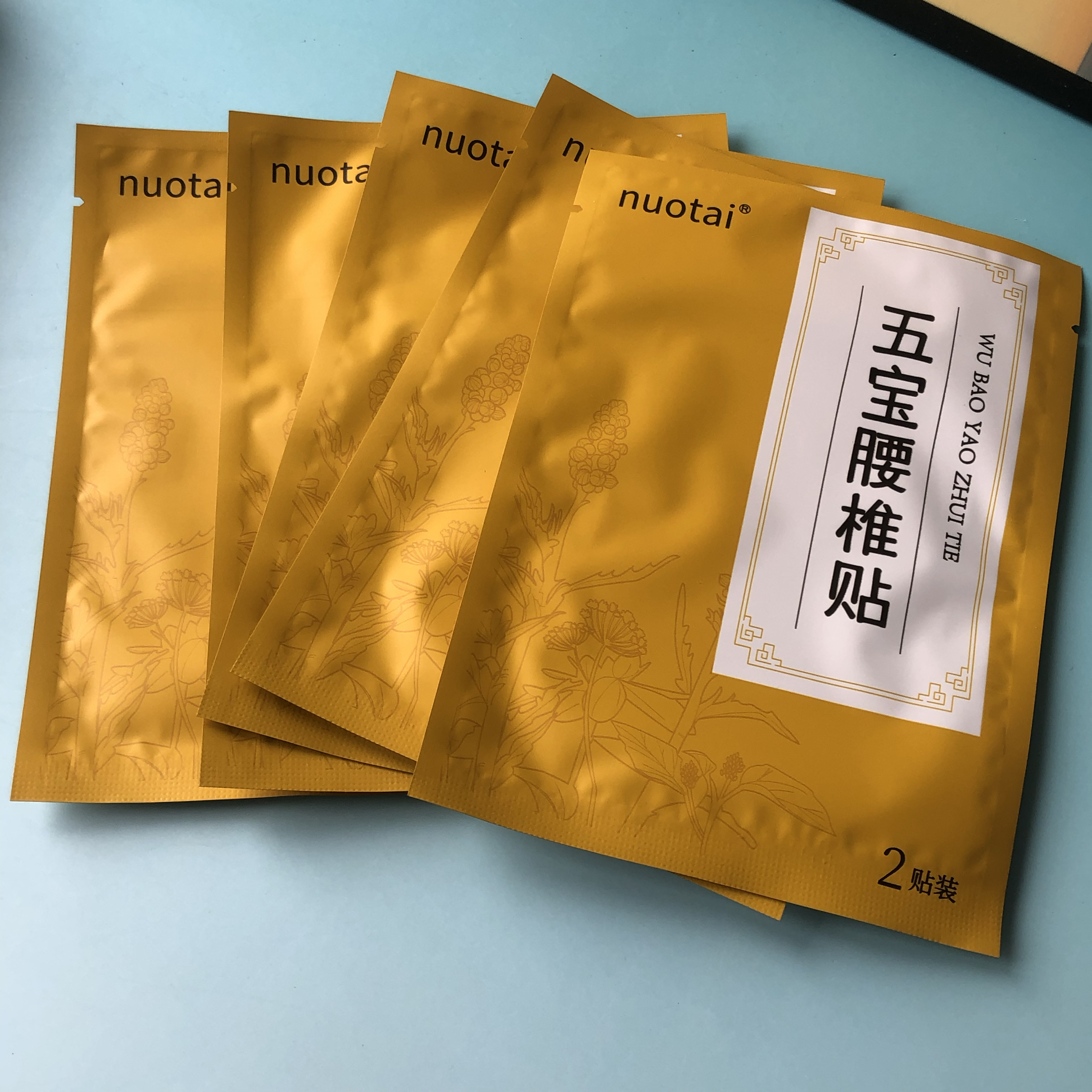 正品诺泰五宝腰椎贴透骨贴贴植物关节贴腰椎间盘突出护腰贴颈椎贴