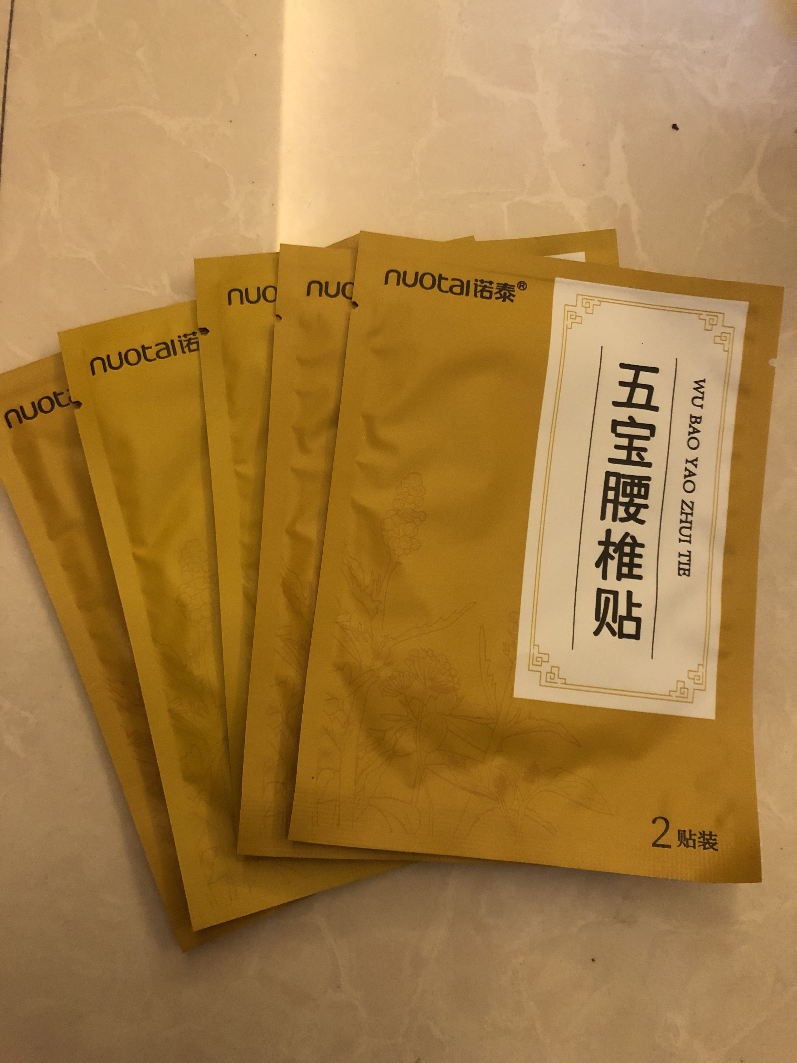 诺泰腰椎贴五宝贴腰椎间盘突出护腰贴关节贴腰肌腰疼颈椎膏贴腱鞘