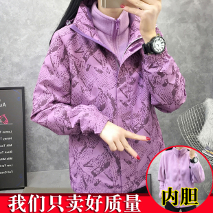 加绒加厚内胆可拆卸外套防风衣迷彩登山服 户外冲锋衣女三合一冬季