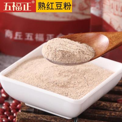 熟红豆粉散装商用原料膨化五谷杂粮粉代餐粉赤小豆粉即食食品