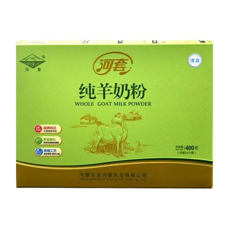 河套 纯羊奶粉400g成人学生老年 中老年奶粉 清真内蒙特产无添加