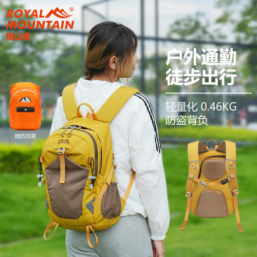 户外登山包徒步运动背包登山休闲旅行双肩包20l