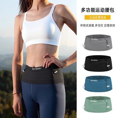 跑步手机袋运动腰包男女松紧2025新款健身装备弹力轻薄透气隐形