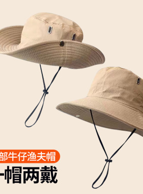 帽子女款登山渔夫帽女户外大檐钓鱼帽徒步遮阳西部大头围牛仔帽男