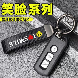 笑脸汽车钥匙扣钥匙链腰挂个性 创意腰挂防丢挂绳钥匙环