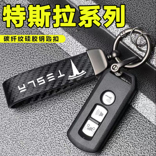 适用于特斯拉Model3 modely简约风碳纤纹哑光黑扣手绳
