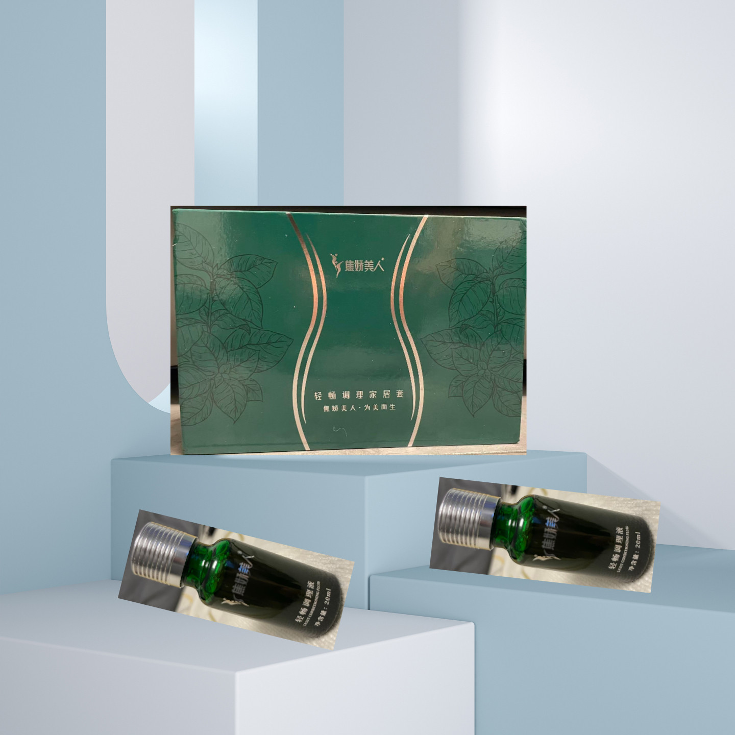 正品焦娇美人滴液家用懒人神器塑形轻畅调理家居套加热震动腰带