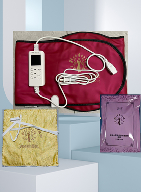 瑞菁瘦丽人美容院同款加热震动磁石腰带瘦瘦包嗳宫包加热垫腿包