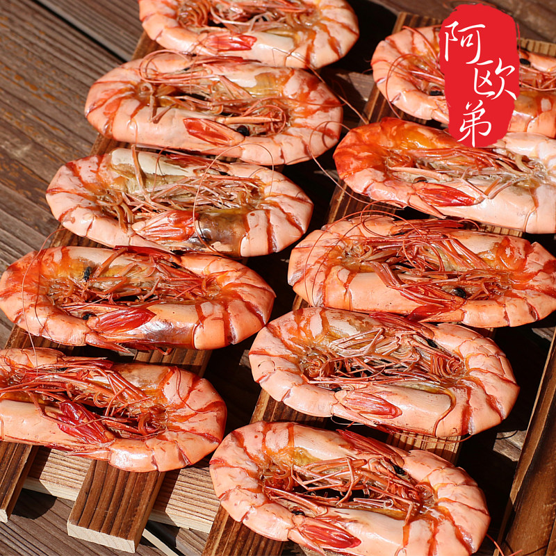 500克包邮福建东山岛30对小斑节虾干九节虾海鲜干货特产原味烤虾