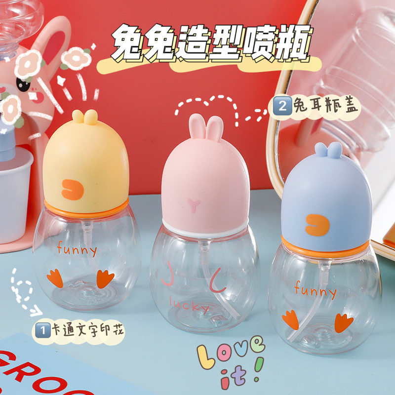 派派妞卡通喷雾瓶化妆补水旅行便携分装空瓶子细雾脸部按压兔子款