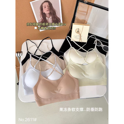 【2611】水光肌底液美背