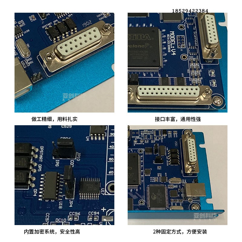 定制优质激光打标机打标卡通用镭雕控制系统雕刻打码全新控制卡