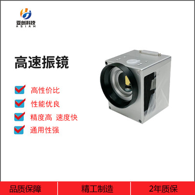优质高速激光打标机数字喷码机