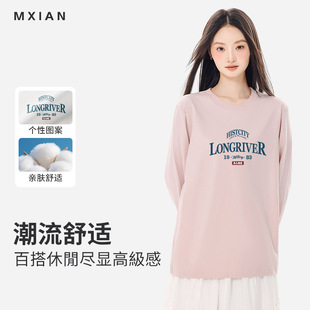 宽松重磅纯棉打底衫 潮牌美式 春秋款 T恤男女款 上衣服 字母印花长袖