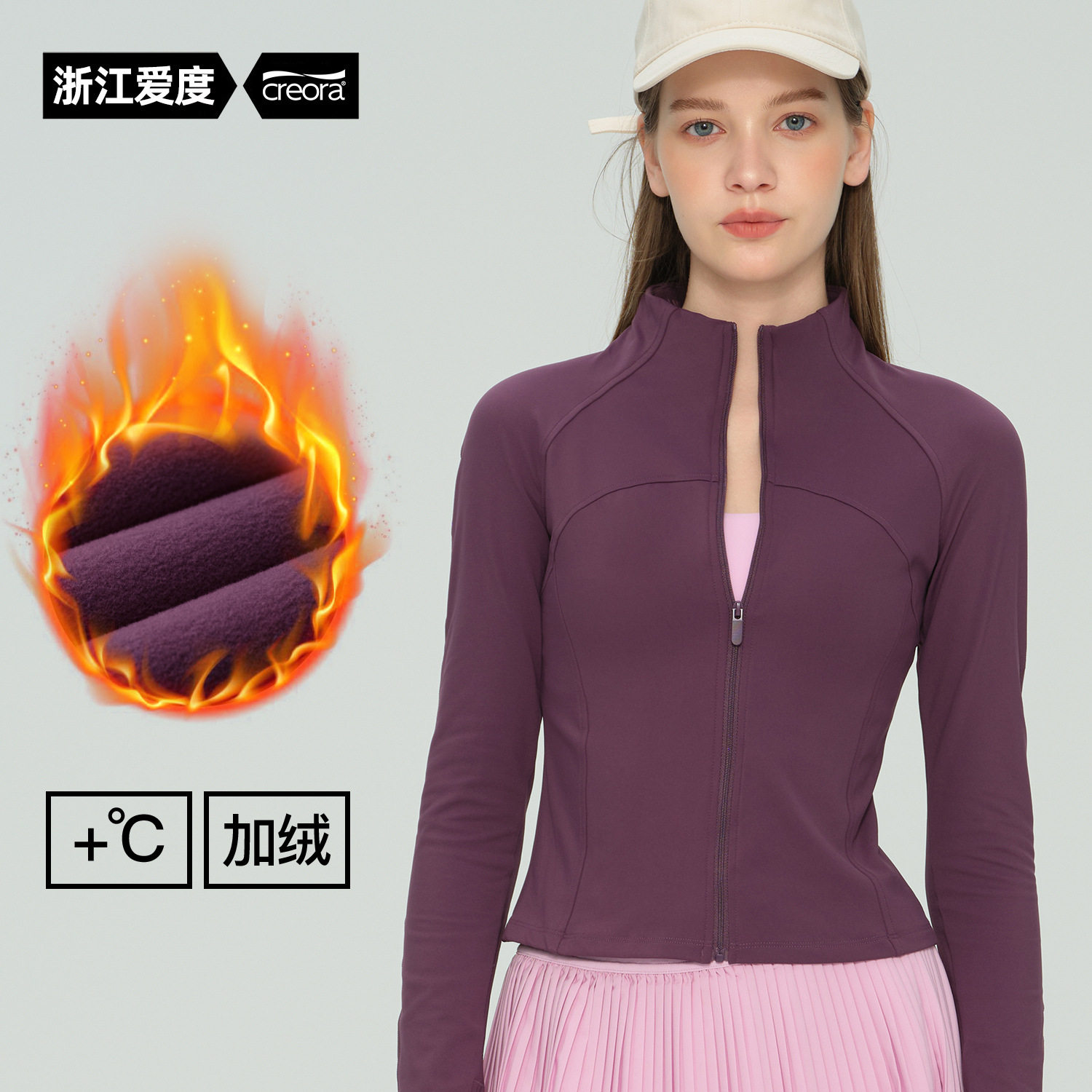 加绒瑜伽服外套女开衫秋冬运动夹克瑜伽上衣加厚普拉提健身长袖新,运动/瑜伽/健身/球迷用品,瑜伽外套,淘宝优惠券,粉丝福利购,淘宝优惠卷