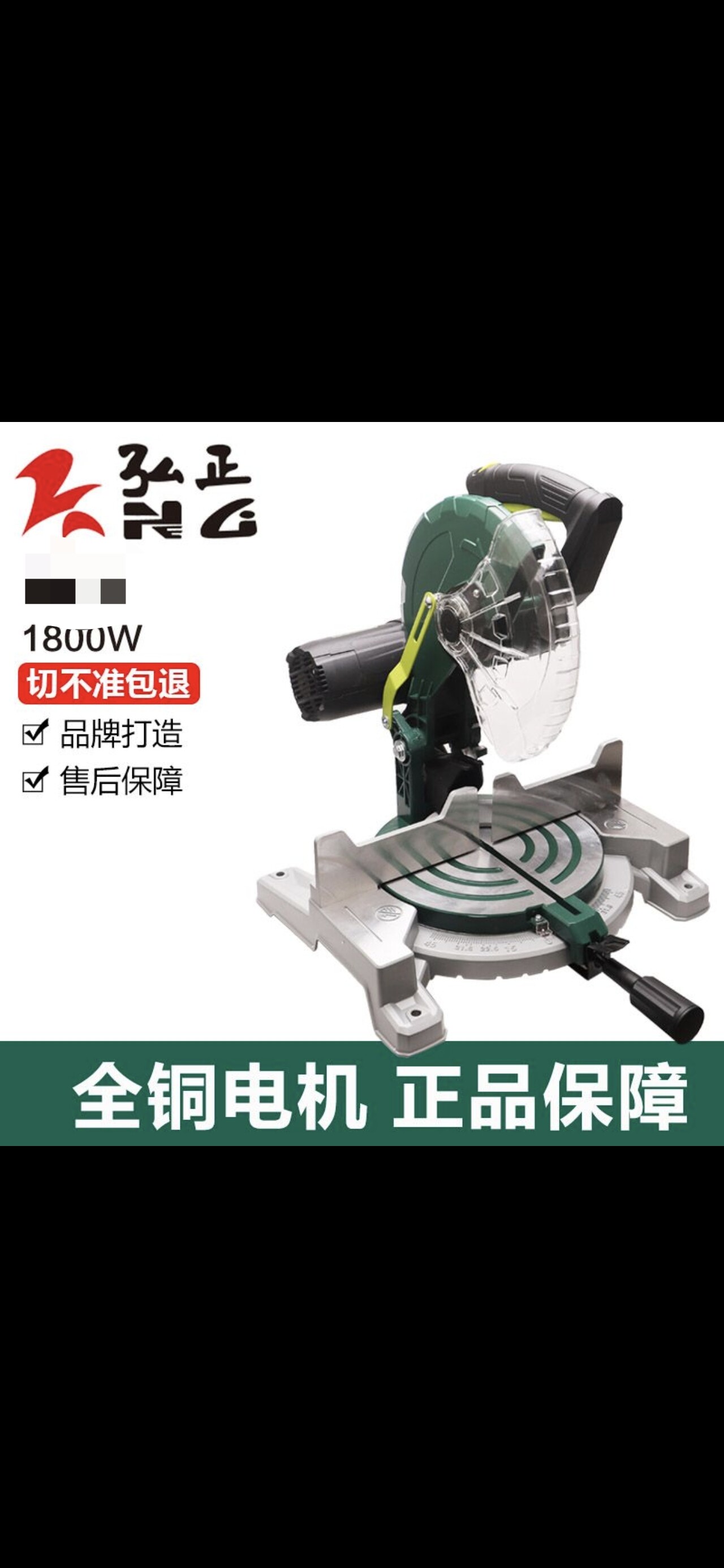 弘正锯铝机10寸铝合金切割机多功能45度切角木工高精度界铝机铝材