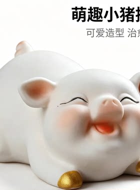 福运白瓷猪猪摆件可爱五福招财进宝茶宠车宠超萌桌面茶车玩小摆件