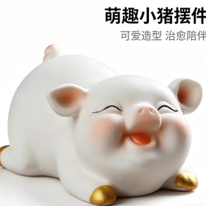 福运白瓷猪猪摆件可爱五福招财进宝茶宠车宠超萌桌面茶车玩小摆件