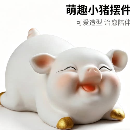 德化白瓷猪猪摆件可爱五福招财进宝茶宠车宠超萌桌面茶车玩小摆件