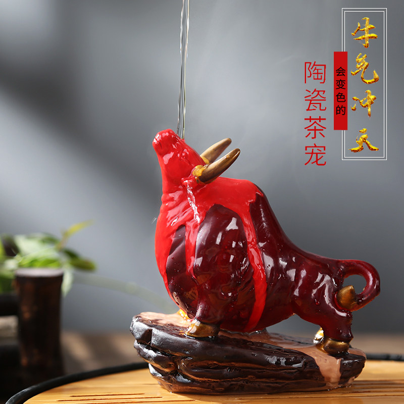 变色茶玩摆件茶桌面装饰品
