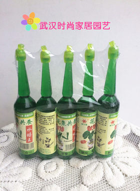 全植物通用营养液液体肥时尚便宜