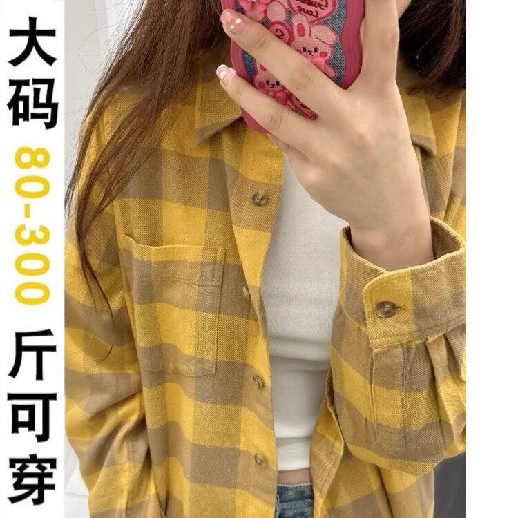 大码300斤胖mm美式复古黄色格子衬衫外套女春夏新款宽松显瘦衬衣