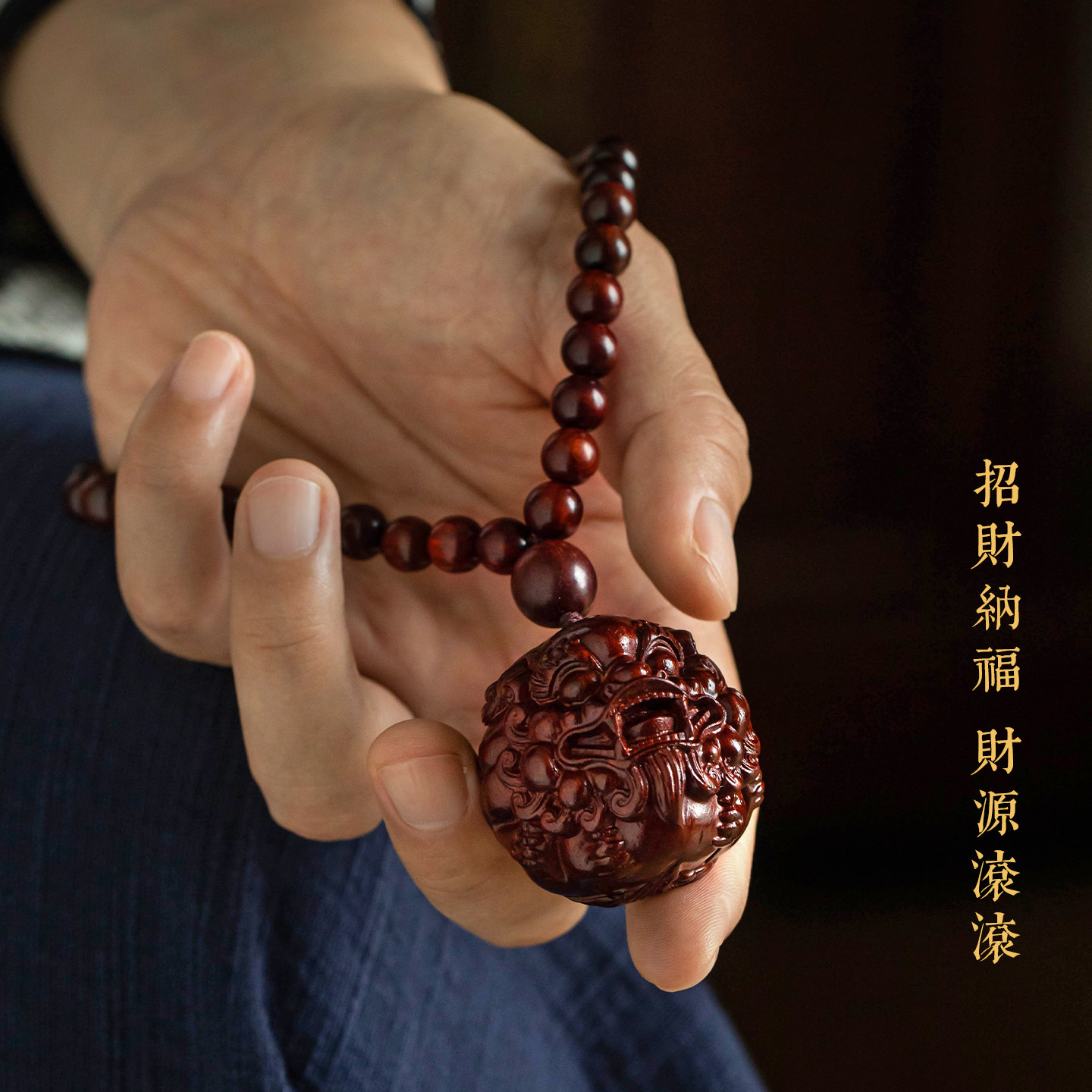 大善堂紫檀貔貅手把件木质文玩随身盘玩把玩件实木雕刻挂饰装饰品