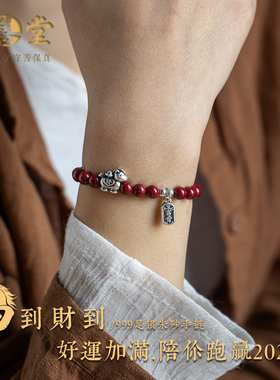 999足银生肖马手链朱砂手串女士